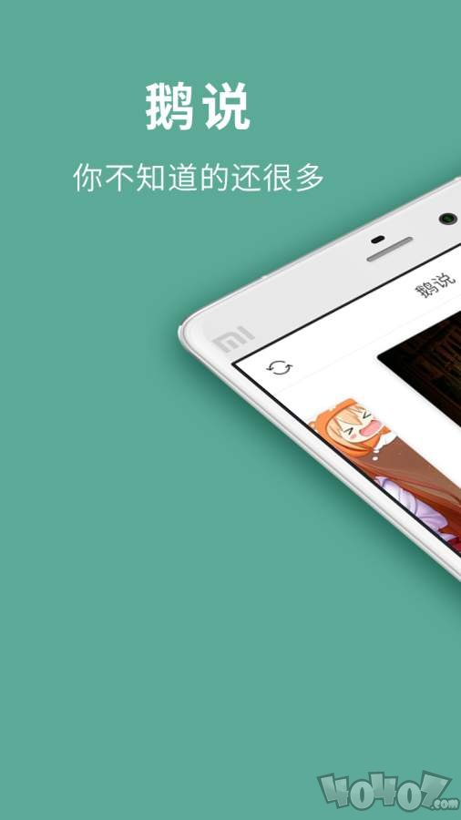 中小学生免费领会app推荐,小学生领会APP排行榜前十名