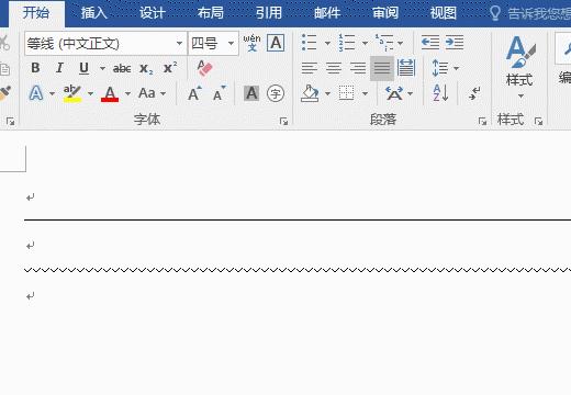 word怎么设置倾斜加粗下划线,word下划线的粗细如何改变