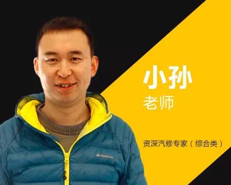 冷车启动怠速抖动并冒白烟,冷车启动发动机抖动尾气有味