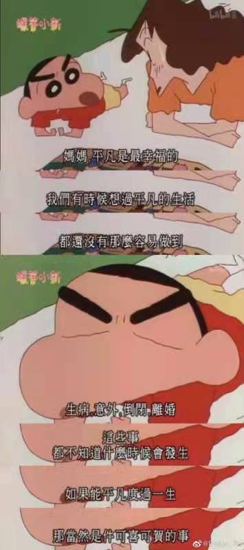 今天，当一个大家都羡慕的小孩子吧