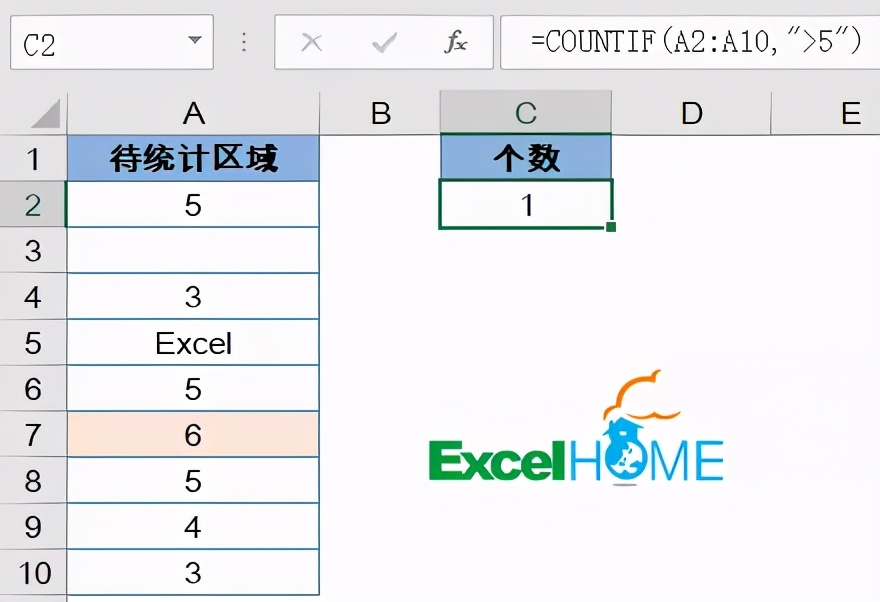 计数函数countif讲解,countif函数快速填充
