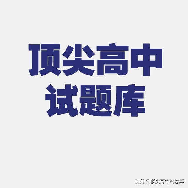 襄阳四中五中高考模拟试题,湖北省襄阳四中2019年9月高三密卷