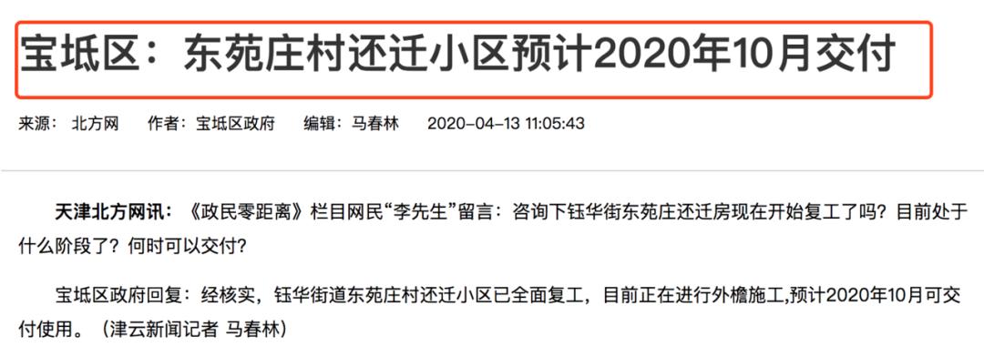 下半年全面开挂成功“上位”！我敢打赌，这是你从未见过的宝坻