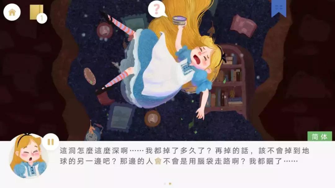 ipad哪些app可以让孩子领会,ipad如何让孩子只玩一个app