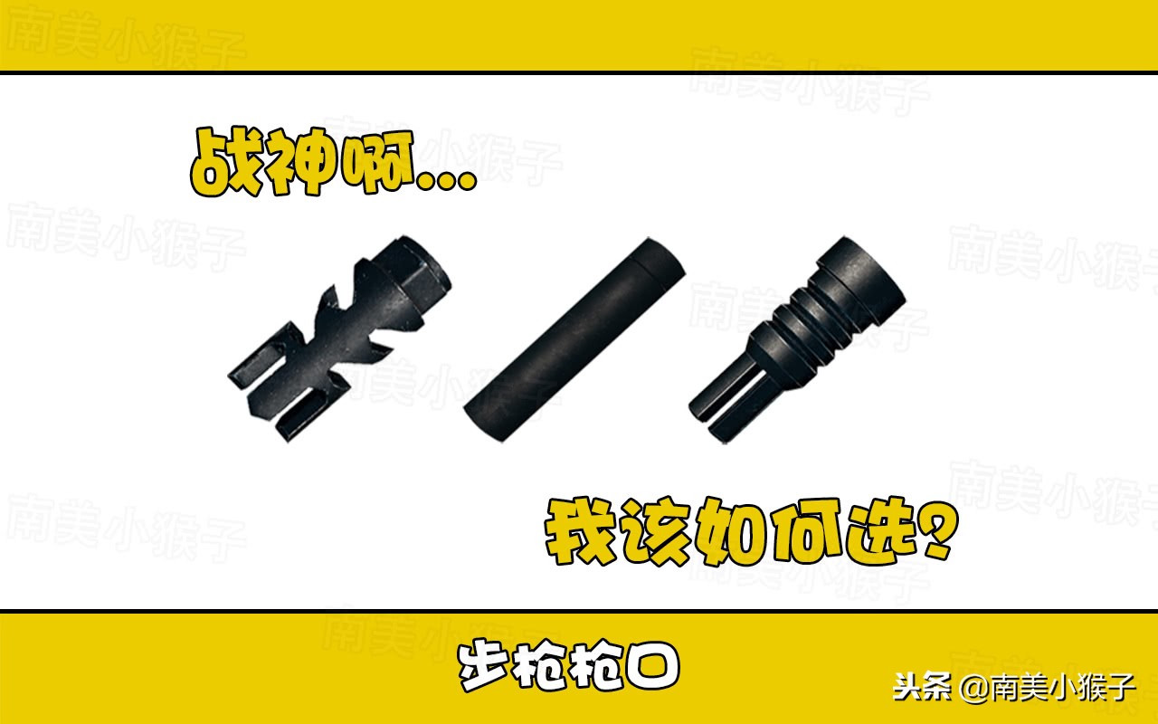 刺激战场步枪怎么变单发了,刺激战场消音和消焰的表现