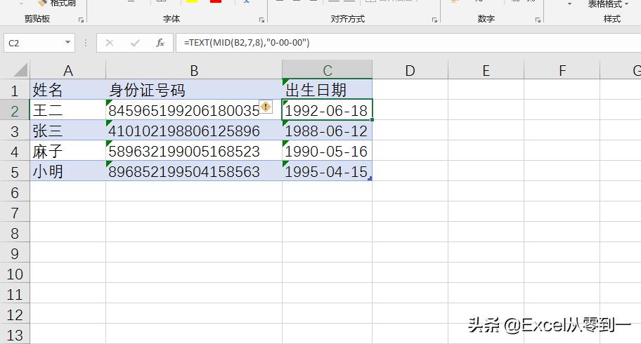 加减乘除函数公式怎么在excel中做,excel的chooseweekday函数公式