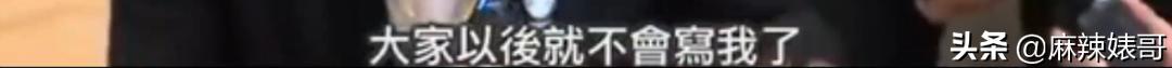 昆凌碰瓷侯佩岑后最新大片,昆凌碰瓷的心理