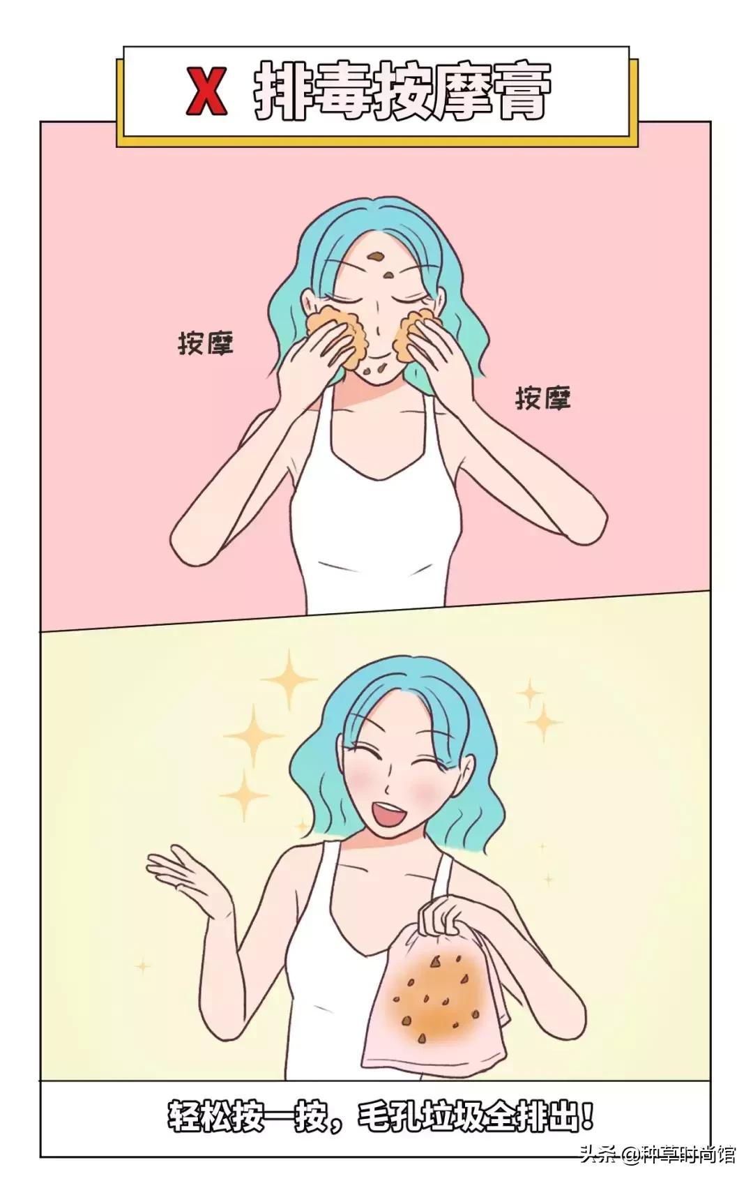 美妆界最大的骗局是什么,美妆界最大的骗局是真的吗