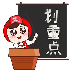 不小心点了微信的有毒链接怎么办,微信点了有毒链接怎么办