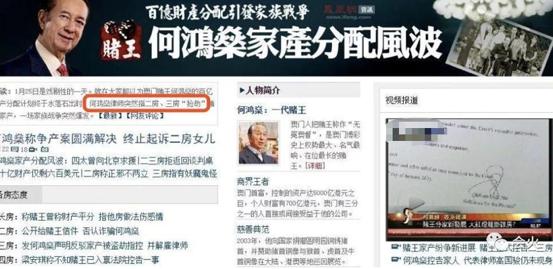 陈婉珍年轻跟赌王合影,陈婉珍为何能成为赌王