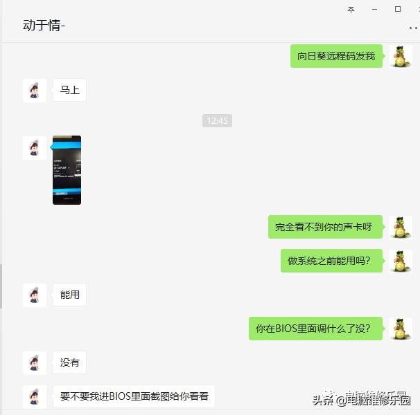 小米笔记本重装系统后没有声音,小米笔记本更新系统后没有声音