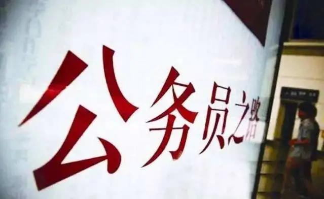 中公教育很厉害吗,中公教育哪里教的好