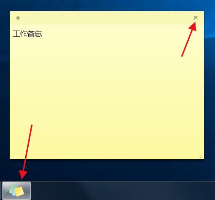 为什么电脑便签打开无显示,电脑新建便签