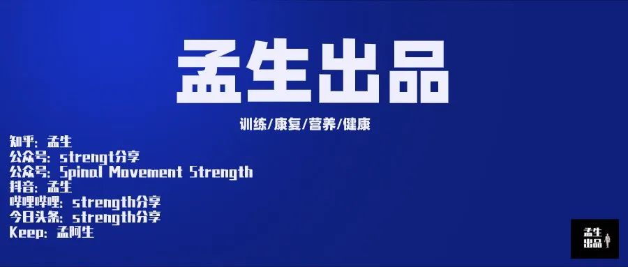 什么样的运动不伤骨头——越练越伤，了解你的软骨