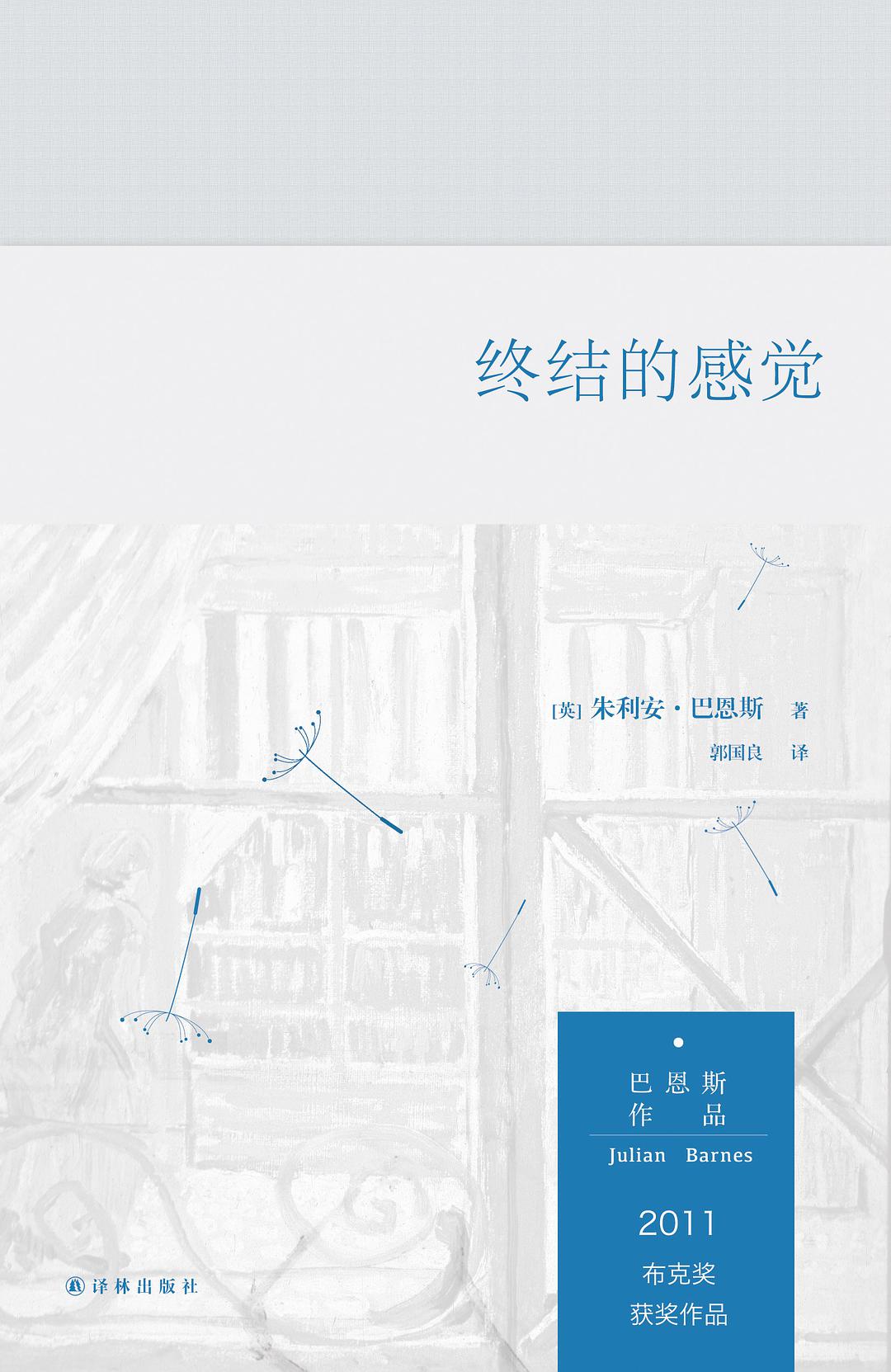没英文小说看？这里有50部“比肩”诺贝尔获奖作品的英文小说盘点