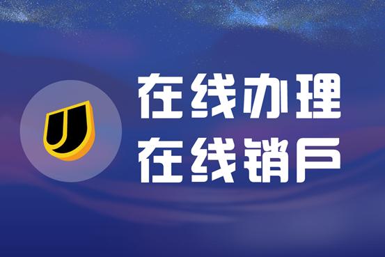 移动携号转网29元不限量套餐,移动降成18元套餐了能携号转网吗