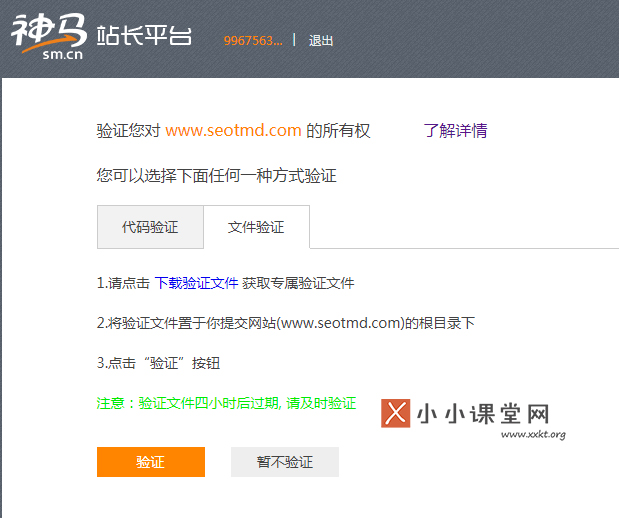 神马搜索引擎不见了网页链接,神马搜索怎么突然没有了