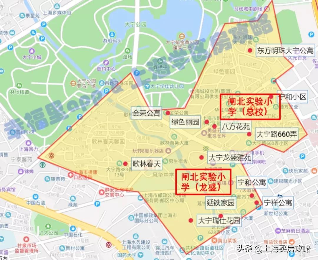 全市稀缺的优质公立双学区！被低估的北区王者！闸北实验小学测评