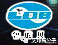 厉害的车灯企业,国内新兴车灯供应商