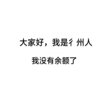 工资表情包动态图片,老板该发工资表情包