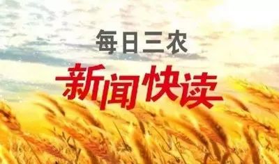 省级合作社拟推荐名单公示,四川十大农民专业合作社