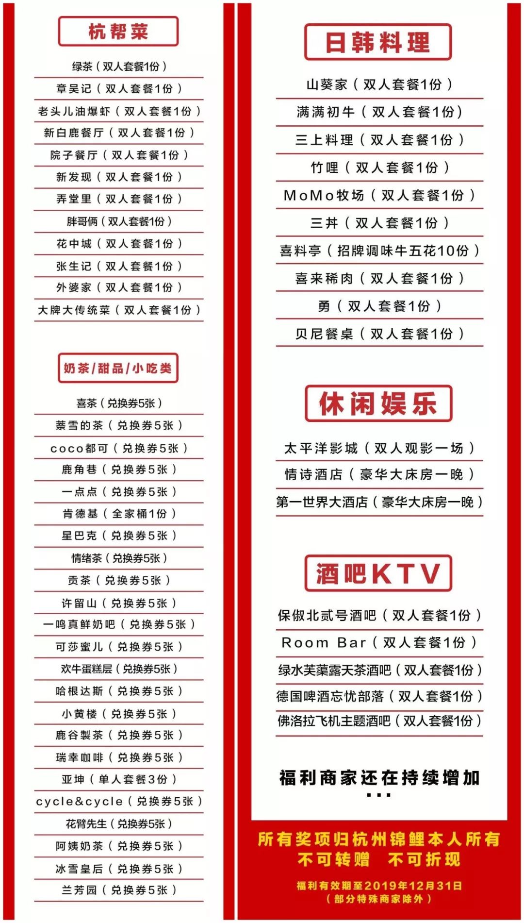 天真！在朋友圈转发“XX锦鲤”就有福利？背后可能有诈