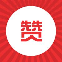 搵工宝典丨10月13日，三水上百家企业现场等你应聘！