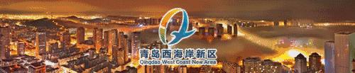 收藏备用！青岛公布38个政府部门办公、投诉电话！