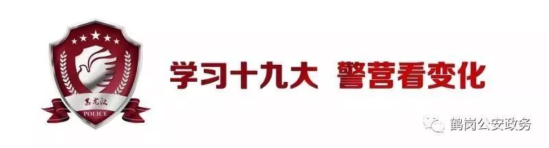 「大安全课堂」锦鲤火了！但隐藏的这些*局骗**，您了解吗？