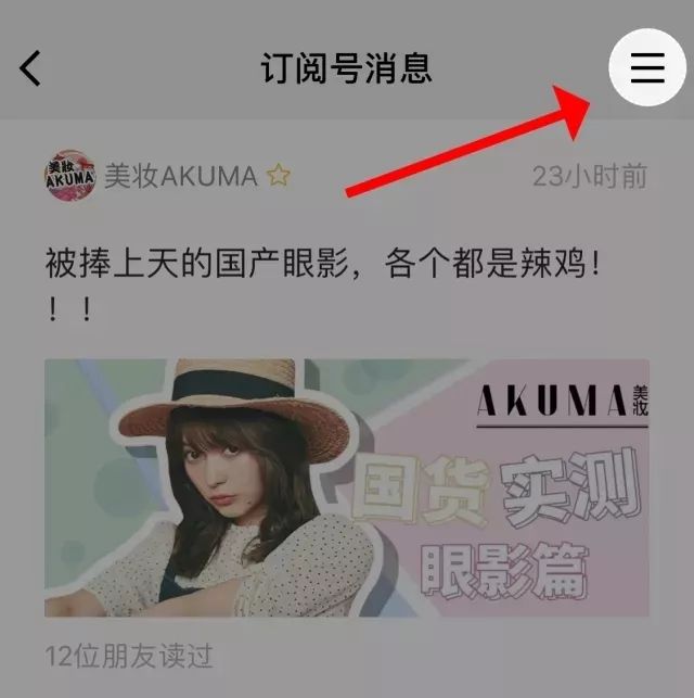 抗皱秘籍你学还是不学,抗皱免费教你一个方法