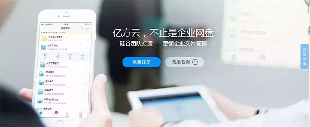 协作云平台B轮拿到京东1000万美元｜投资速递