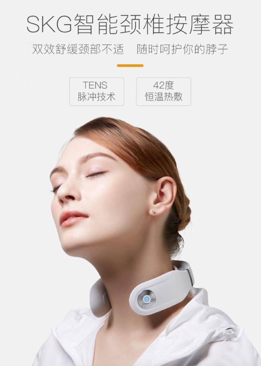 续命颈椎按摩器15分钟拯救低头族,熬夜加班按摩仪