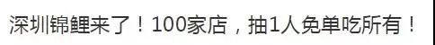 限行提醒｜神秘“锦鲤”刷爆朋友圈？*局骗**！