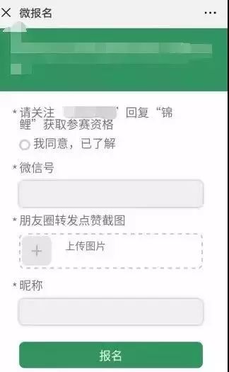 限行提醒｜神秘“锦鲤”刷爆朋友圈？*局骗**！