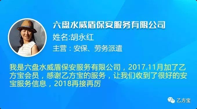 乙方宝招标平台可靠吗,乙方宝正规招标