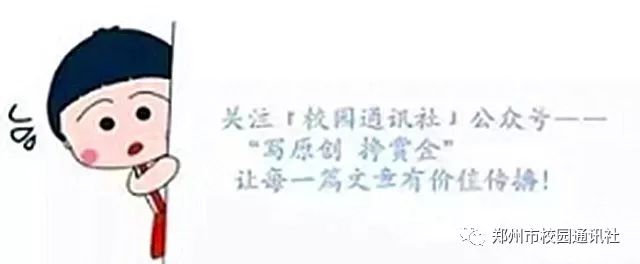 中国高中足球锦标赛集锦,校园风采大赛河南郑州