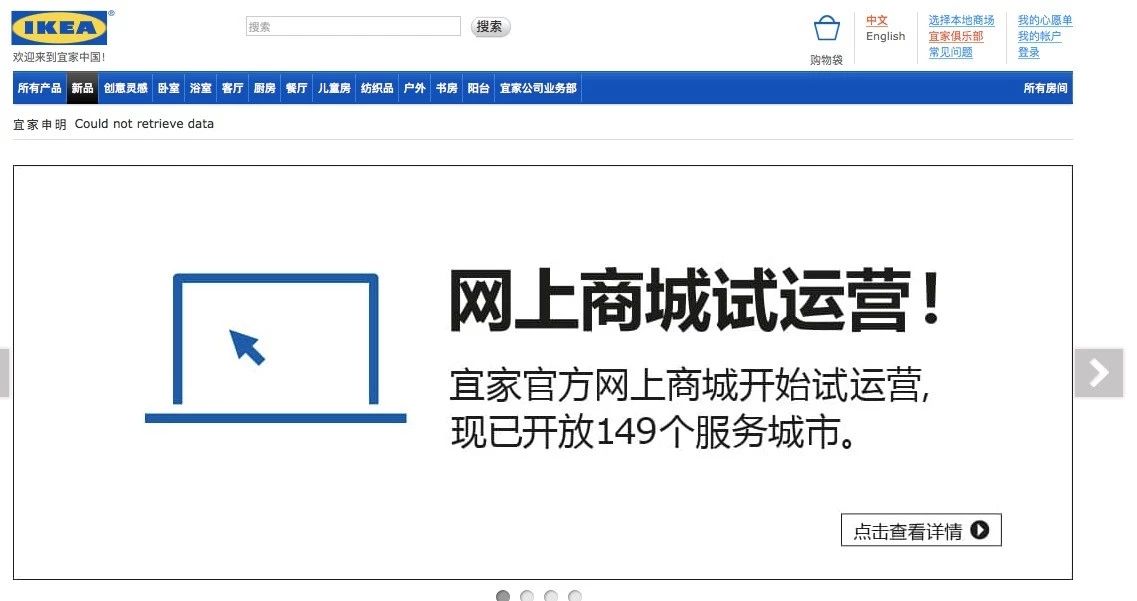 宜家怎么这么牛,宜家怎么做到没有灰