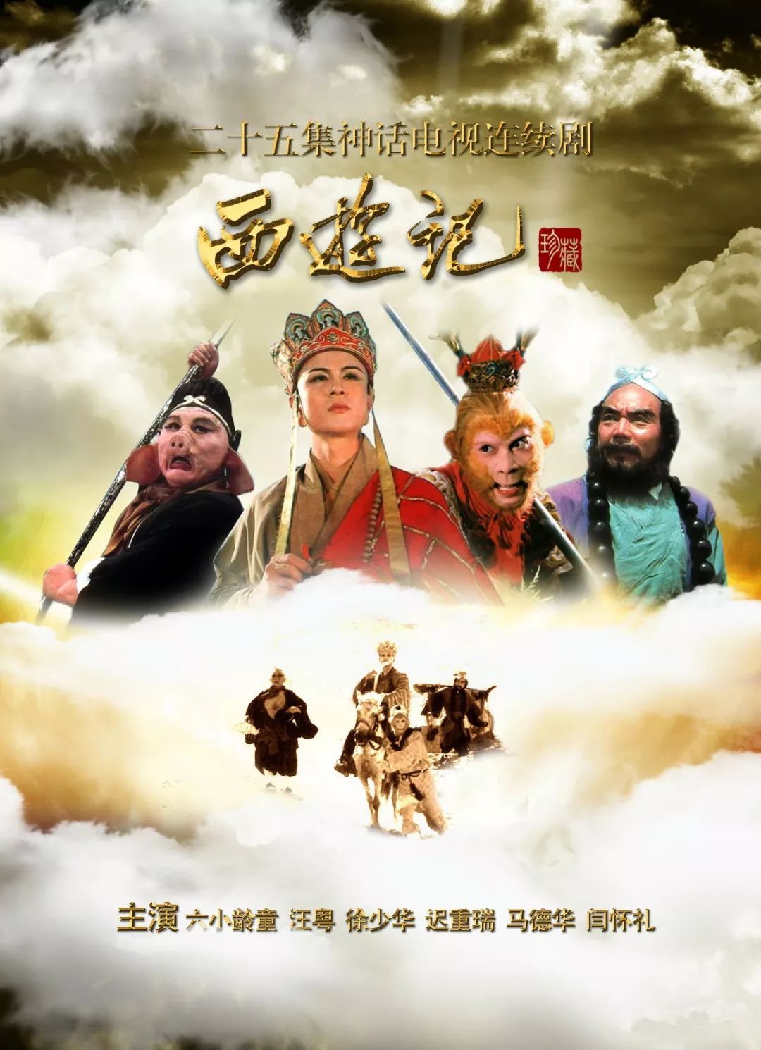 40年经典,40年经典回忆