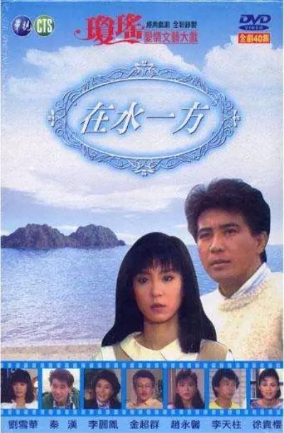40年经典,40年经典回忆