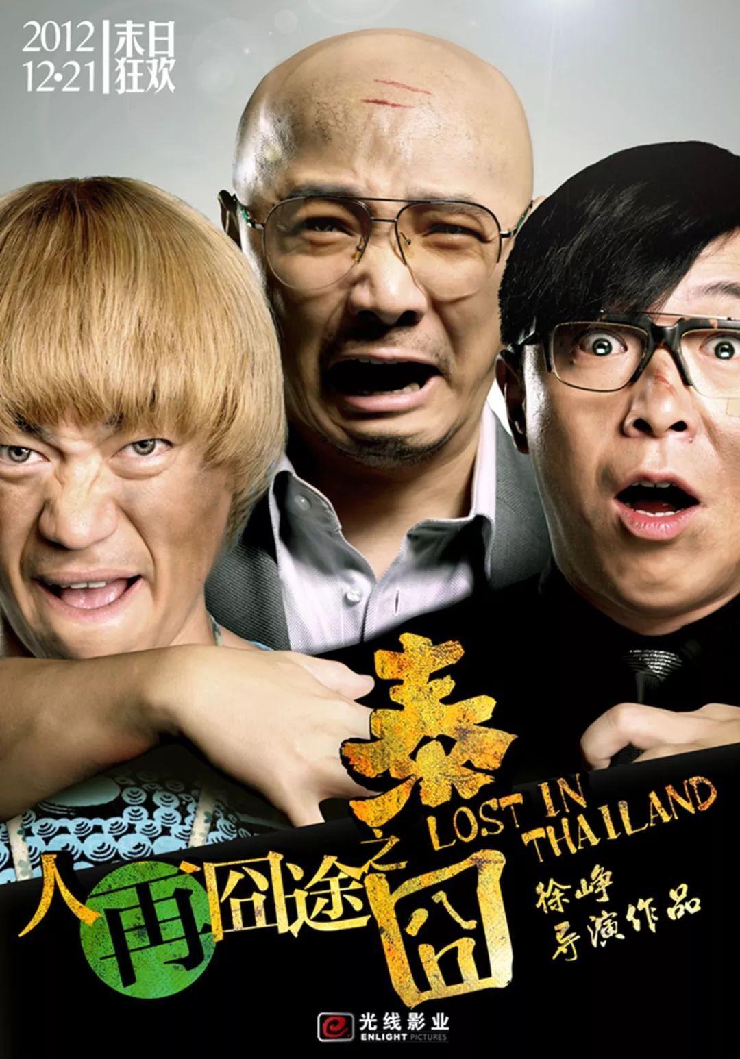 40年经典,40年经典回忆