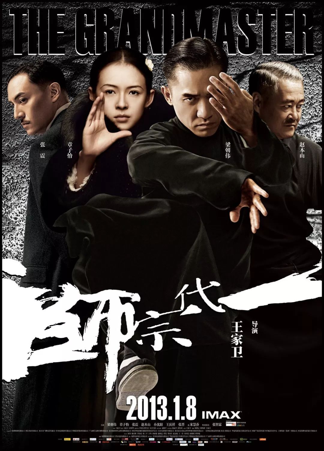 40年经典,40年经典回忆
