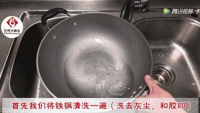 铁锅不粘锅用什么擦,不粘锅的铁锅用什么纸巾擦拭