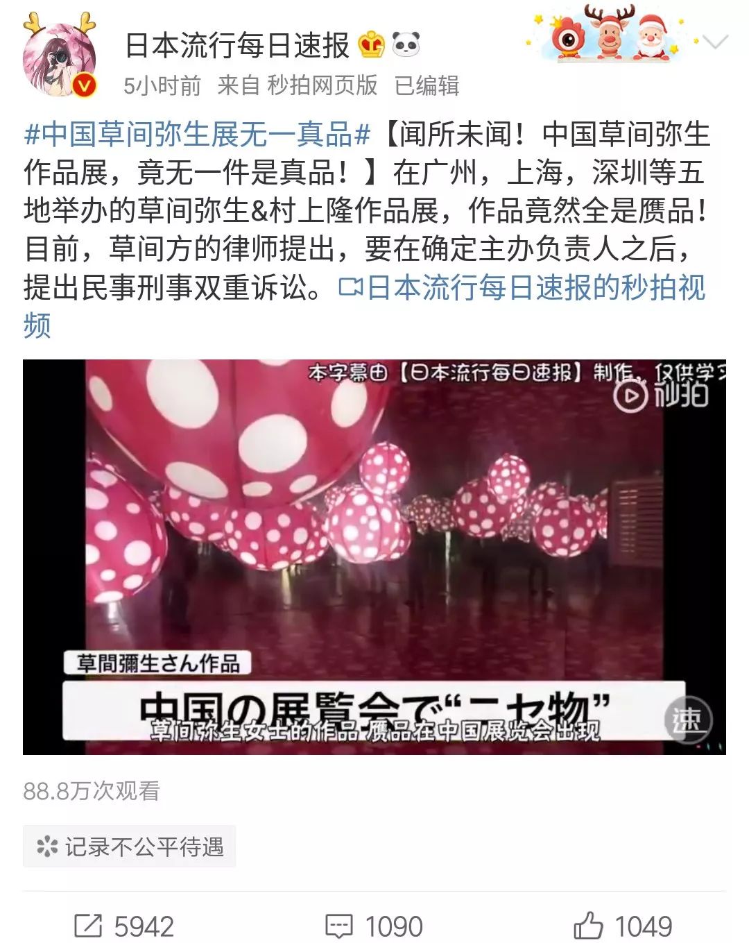 2022骞存潙涓婇殕浣滃搧灞曡,鏉戜笂闅嗕綔鍝佺弽钘忓睍