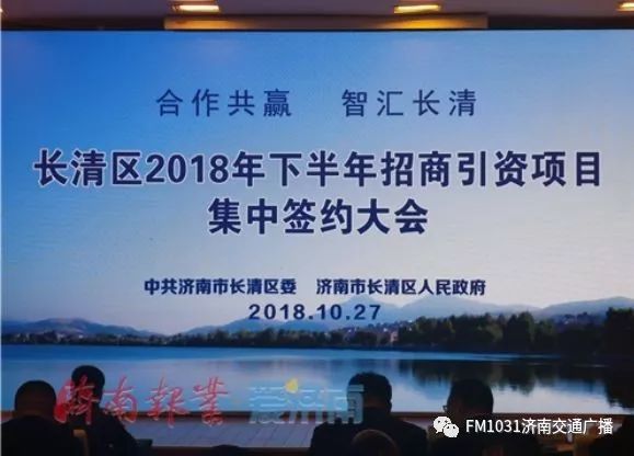 规划选址公示,济南6大区域最新规划公示
