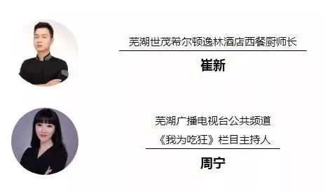 第四届“美妈私房菜”安利皇后锅厨艺大赛开始报名了！三家星级酒店成立战队PK，你更看好谁？
