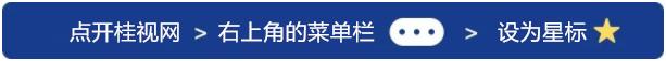 广西一男子带子弹乘火车被人拦,旅客乘坐火车随身携带50条香烟