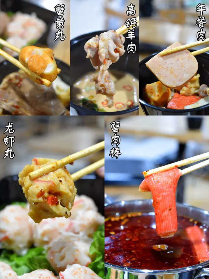 「925丨推广」神操作！火锅外卖免费送锅？京城销量第一的淘汰郎小火锅空降衡水！