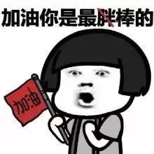 体考将至让我们全力以赴,体测各个项目技巧