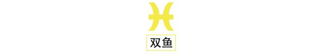 金星白羊座复合运势,金星星座运势完整版