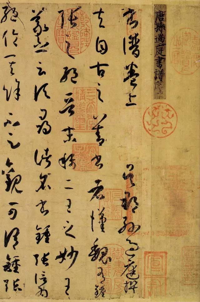 他用100首诗记录了100位书法家,50首书法家经典古诗